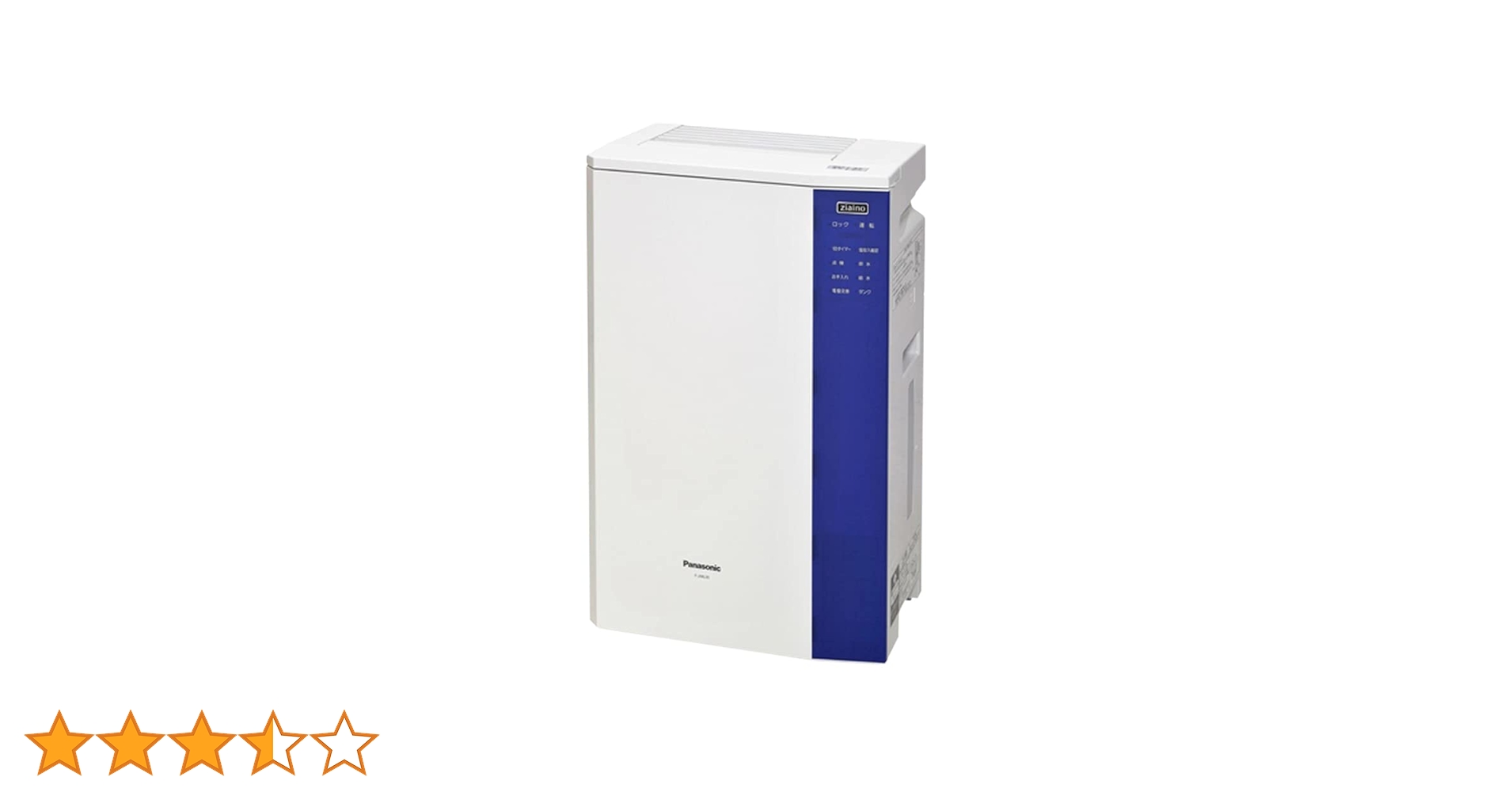 Amazon | パナソニック 次亜塩素酸 空間清浄機 ziaino